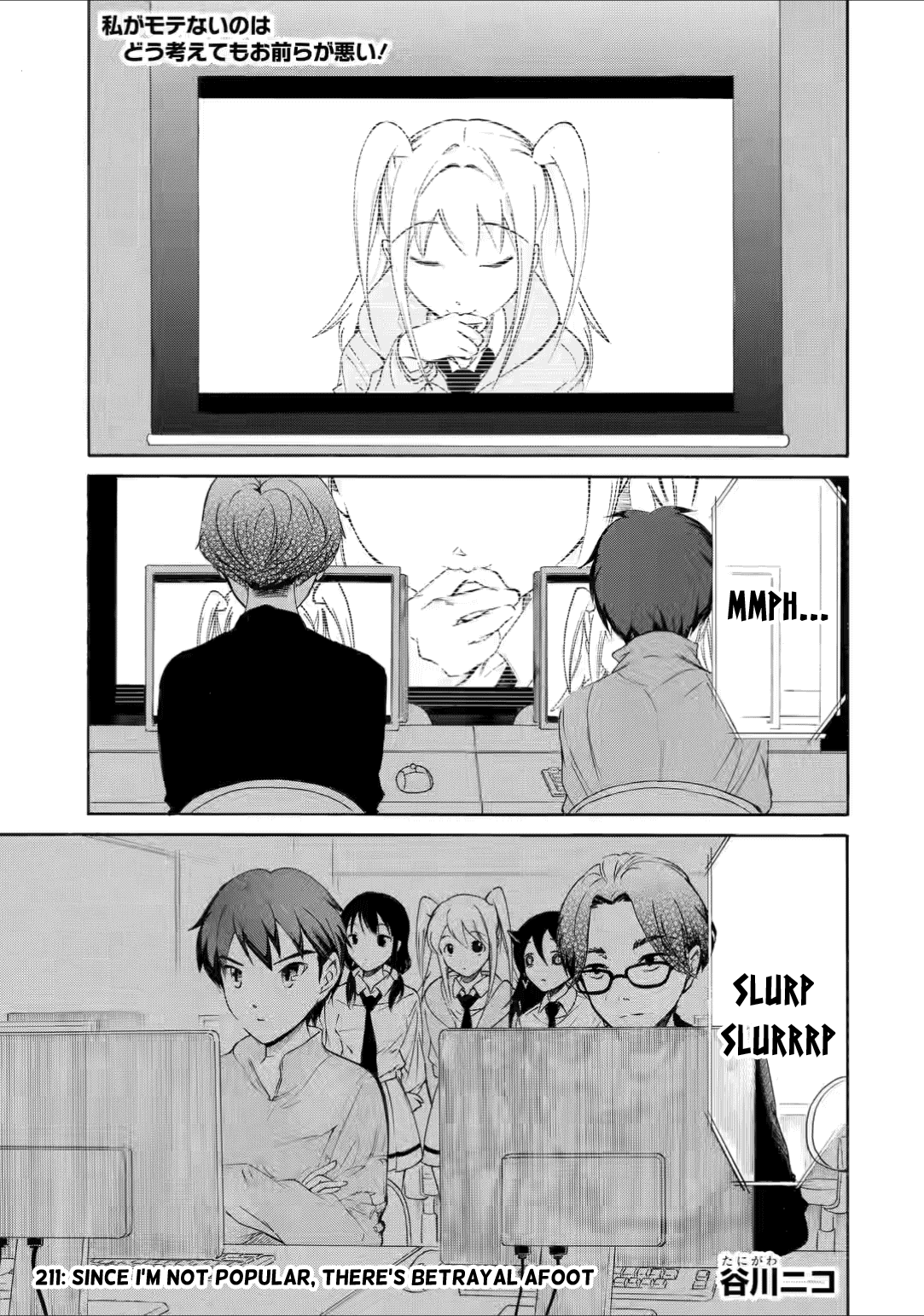 WataMote, Chapter 211 image 01